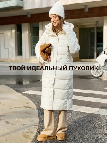 Пальто бежевый
