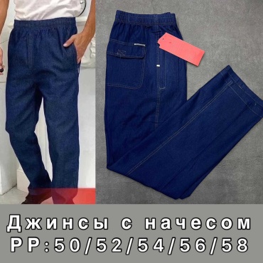 Утепленные брюки синий