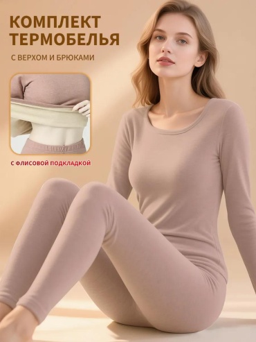 Комплект розовый