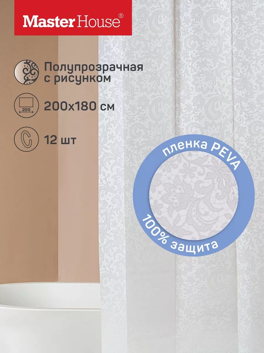 Штора 8214052 200180 белый, PEVA