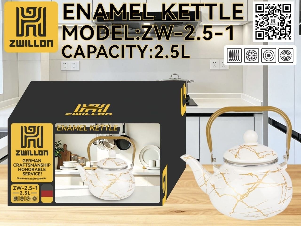 ZWILLING чайник ZW-2.5-1 2.5 л, эмаль