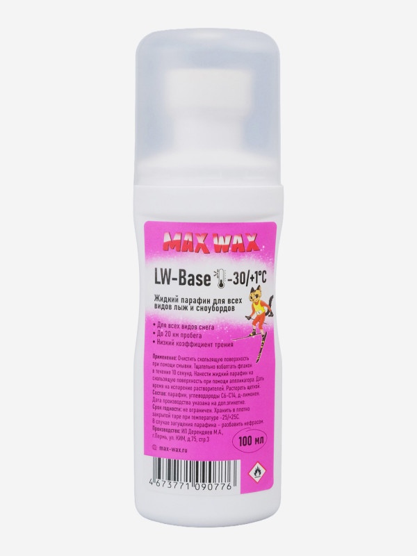 Парафин MAX WAX LW-Base (-30/+1)/380703567 для лыж 100