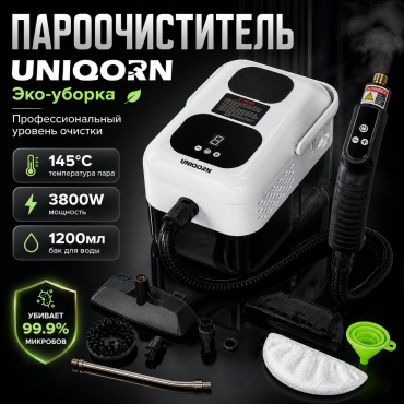Пароочиститель UNIQORN PREMIUM белый, черный