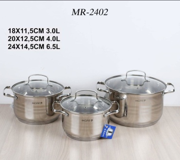 Набор кастрюль MGFR MR-2402 3 в 1