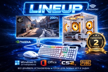 LINEUP R7 5700X / RTX 5060 8 Гб / 16 Гб / SSD 500 Гб / Win 11 Pro