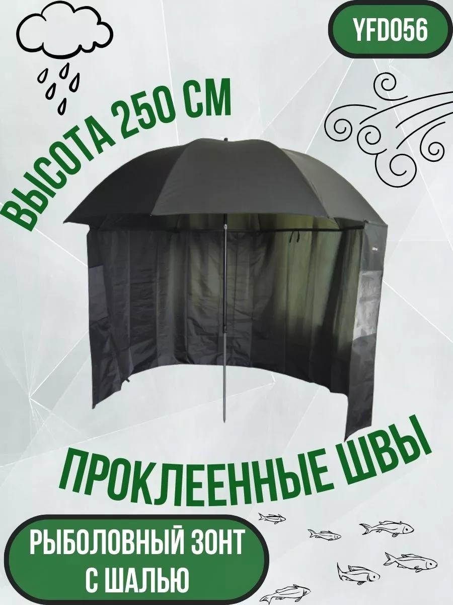 Пляжный BD2760DB9BEE6939 220 см