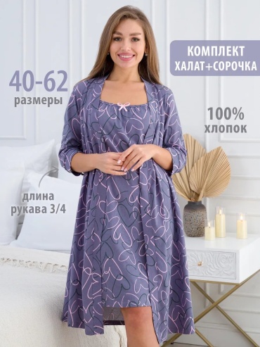 Трикотажный халат Спаленка розовый