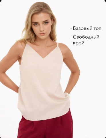 Блузка AITBIX бежевый