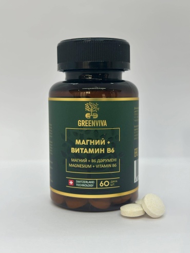Greenviva Магний + В6 таблетки 60 шт