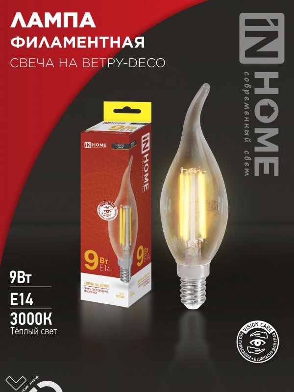 IN HOME 9W E14, светодиодная, теплый белый