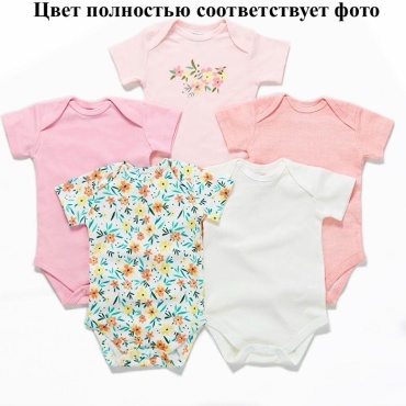 Набор боди Mamas and papas белый, розовый