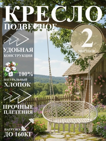 JL-103A 786702526 белый