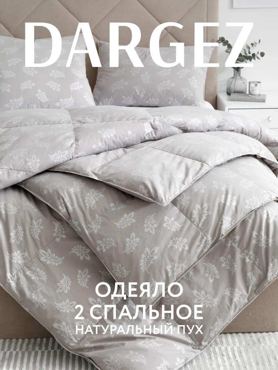 Одеяло ОСтТ-Прм-172-205 884651050 172х205 всесезонное