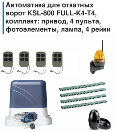 Привод 7C6B4F198D26FF29
