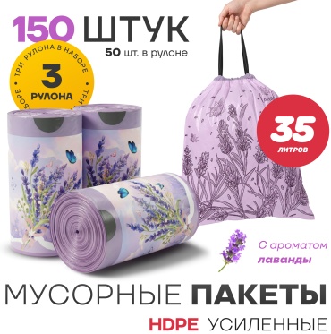 Sport&Fitness SFTB02-35-X3 35 л