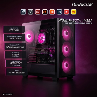 Tehnicom i3-14100F / GTX 1650 4 Гб / 32 Гб / 4000 Гб HDD+SSD 512 Гб / Win 11 Pro