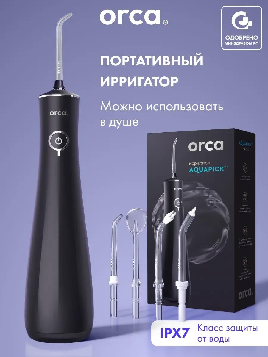 ORCA ирригатор 179964363 импульсный, портативный