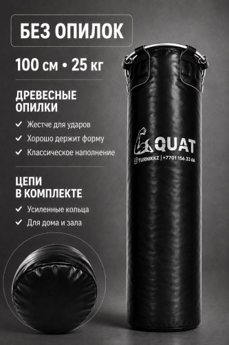KUAT TURNIKKZ Мешок груша 100 см черный