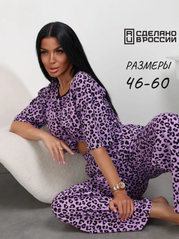 Комплект фиолетовый