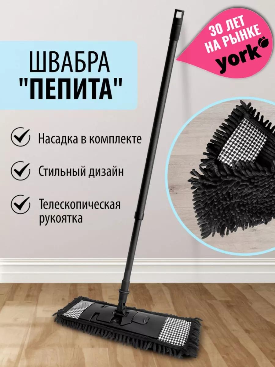 Швабра универсальная , материал насадки: полипропилен, черный