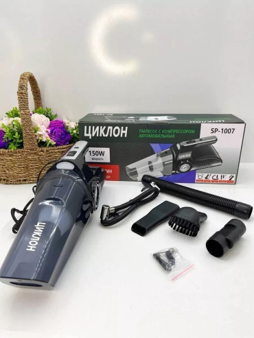 Авто Пылесос Циклон 1 л белый