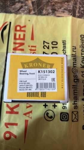 KRONER подшипник ступицы k151302