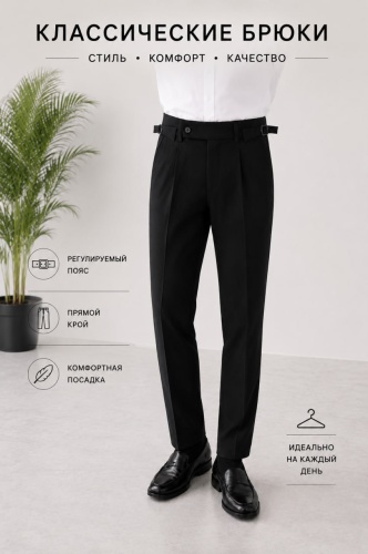 Классические брюки Fast Step черный