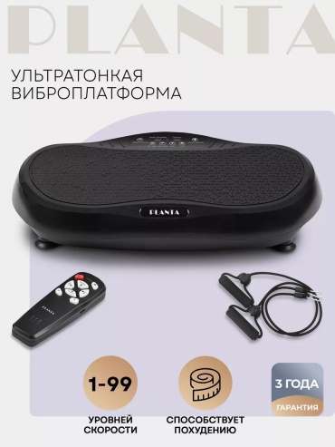 Виброплатформа LUCCI горизонтальная