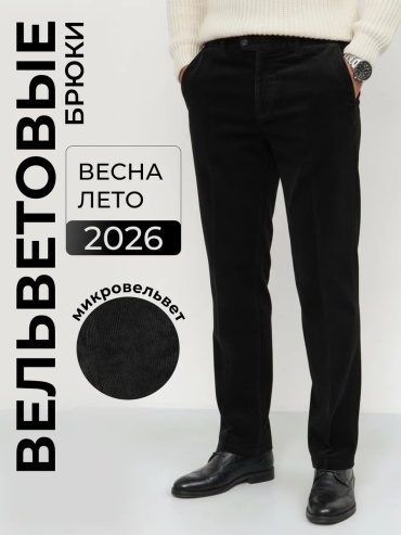 Классические брюки Altidor черный