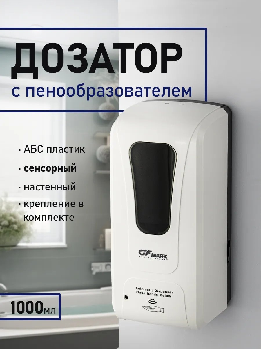 Диспенсер для гигиенических пакетов 165496892