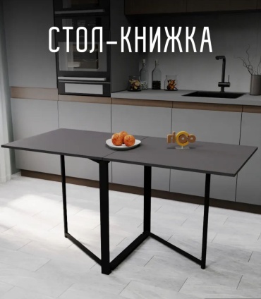 Обеденный стол 30402435_865065978, 68х150x76 см, ЛДСП, серый