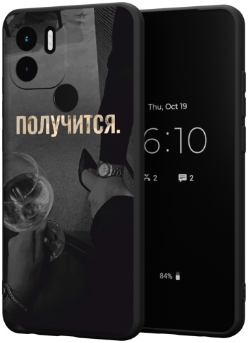 Чехол для Xiaomi Redmi A1+, Redmi A2+, POCO C51 рисунок