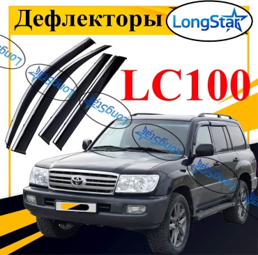 Longstar whiteLC100LX470 для Toyota Land Cruiser 1998-2007
