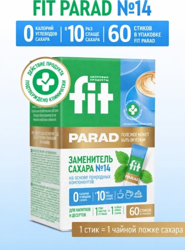 Fit Parad сахарозаменитель №14 (стевиозид, эритрит) стики 60 штук