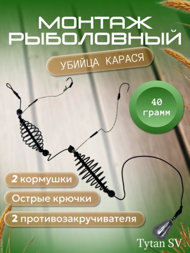 Кормушка 312886800 открытая 40 г