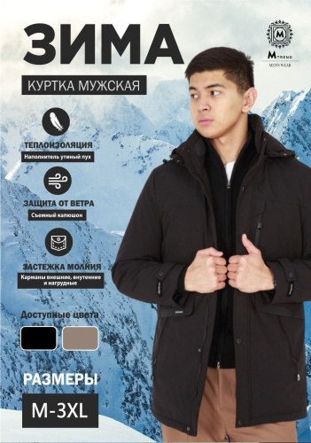 Зимняя куртка Mtrend черный