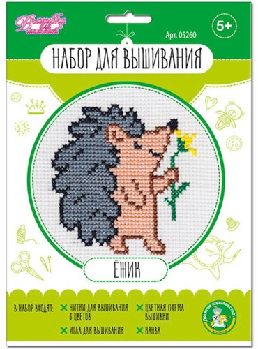 Десятое Королевство Ежик 05260