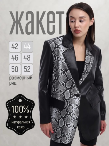 Демисезонная куртка AMLOOK белый