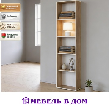 Стеллаж напольный Мебель в Дом Юнона, 57.9x25.2x229.2 см, светло-коричневый, светло серый