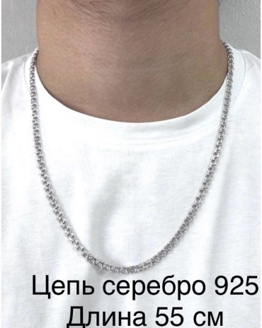 ELEMENT 307662712 длина 55 см, вес 16 г серебро, плетение бисмарк