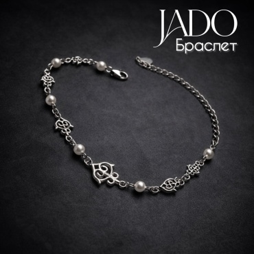 Jado Jewellery 050402 длина 19 см, вес 4.5 г серебро, плетение фантазийное