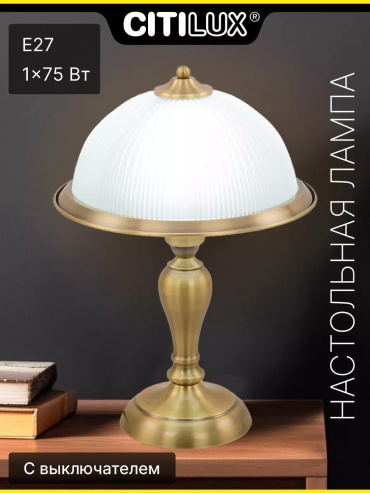 Напольная лампа LUCCI E1A28434F5247738 E27, 220 Вт, металл, стекло