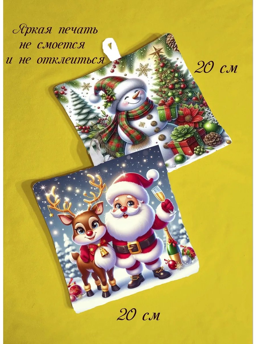 Прихватка 604623105 2 шт, хлопок