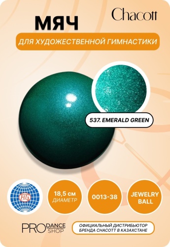 Chacott 26212013 18.5 см изумрудный