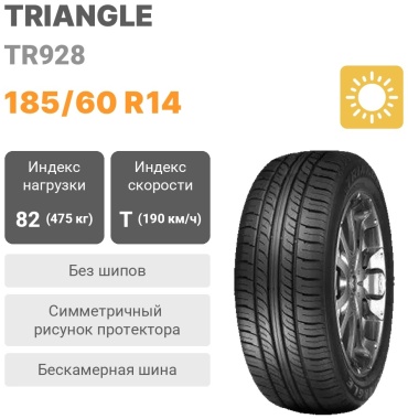Triangle TR928 185/60 R14 82T
