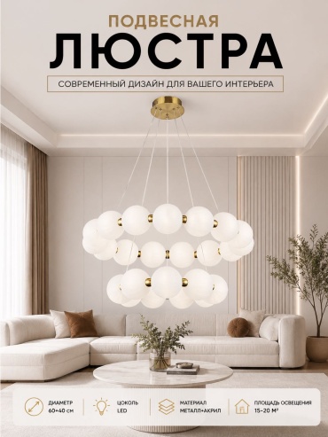 Люстра подвесная 3D PUZZLE LED, кол-во ламп: 2 шт