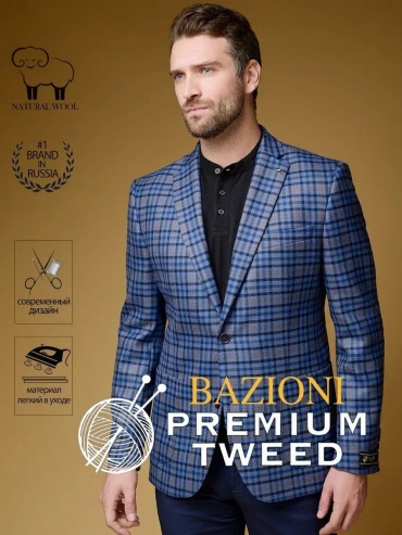 Пиджак однобортный BAZIONI синий