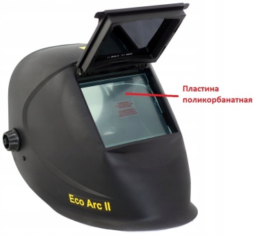 ESAB Eco-Arc II 0700000762