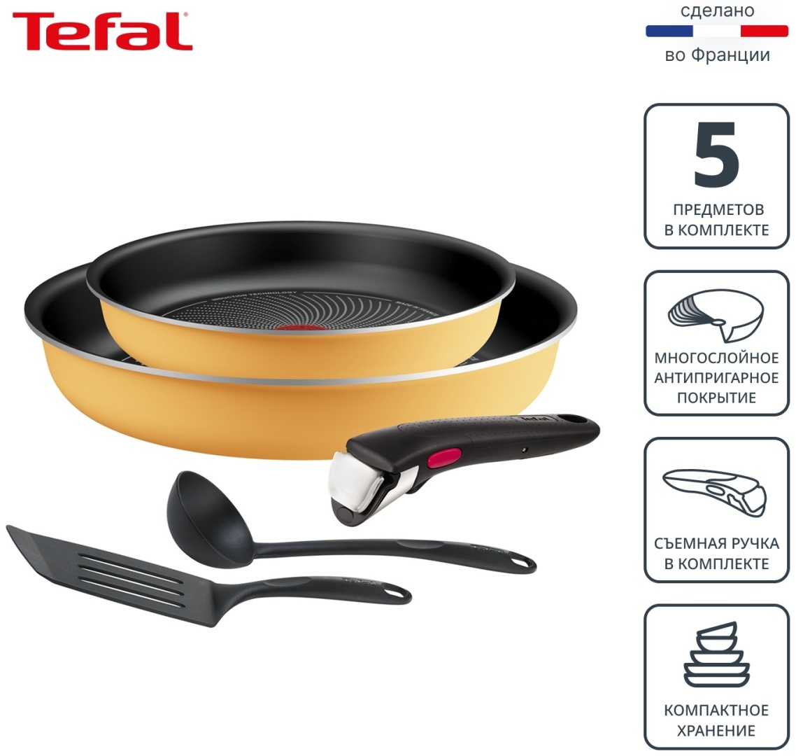 Набор сковородок Tefal Ingenio Simply Cook L7279102 5 в 1
