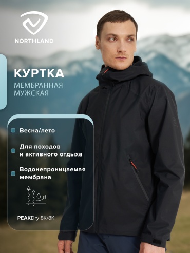 Демисезонная куртка Northland черный